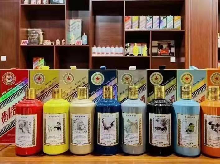 古塔生肖酒回收